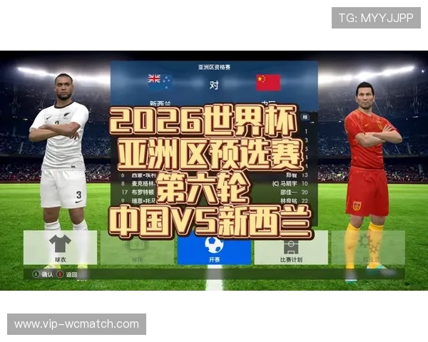 2026年世界杯参赛国家预测及各国足球发展现状深度解读