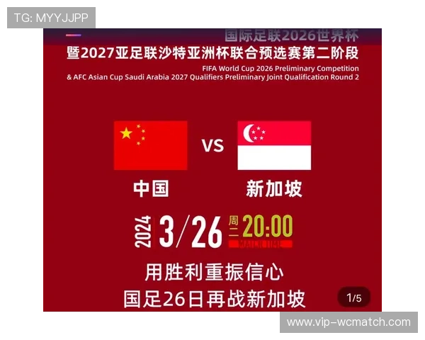 2026年美加墨世界杯赛程安排及各阶段比赛时间，全面解析赛事时间节点