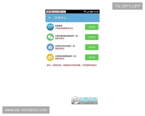 888体育会员注册成功后如何激活账户享受全部会员特权与优惠 888体育会员注册成功后如何激活账户享受全部会员特权与优惠