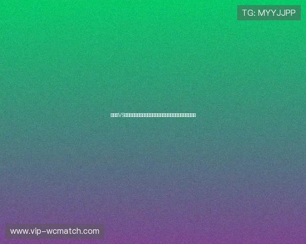 突尼斯VS瑞典比赛中的净胜球规则对晋级影响的详细解读与实战案例分析 突尼斯VS瑞典比赛中的净胜球规则对晋级影响的详细解读与实战案例分析